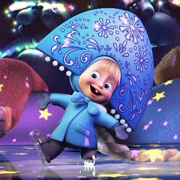 Новогоднее шоу «Маша и Медведь. Очень детективная история»