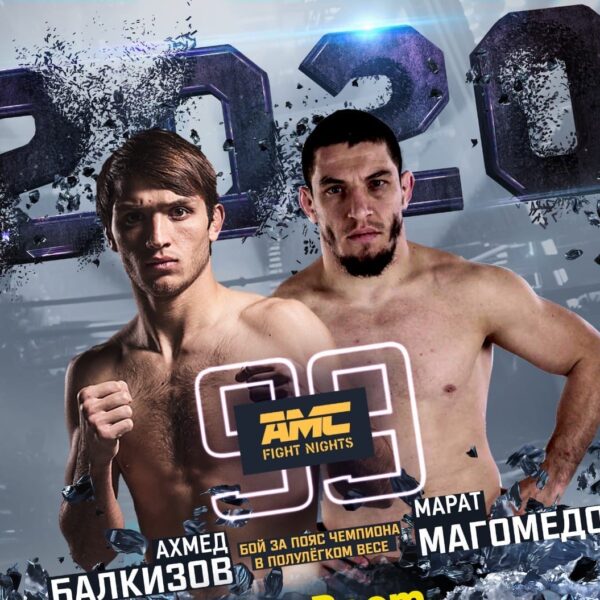 Билеты на титульный бой «AMC FIGHT NIGHTS 99»: Магомедов — Балкизов