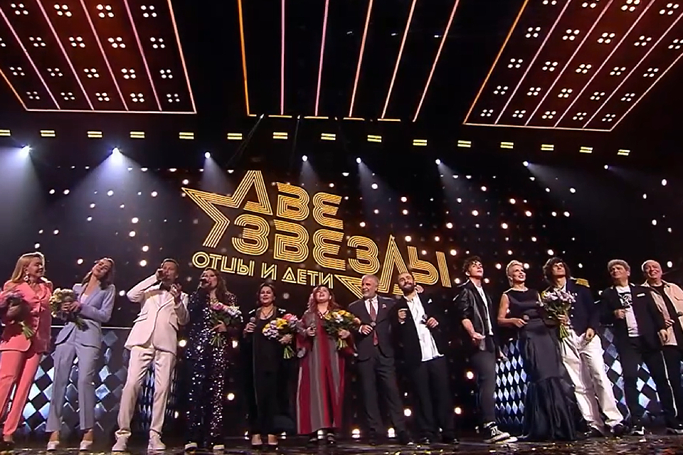 Шоу «Две звезды. Отцы и дети» 3 сезон (2024)