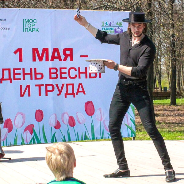 Майские праздники в Парке Олимпийской Деревни 