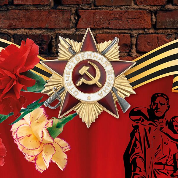 Концерт «Солдаты войны. Вспомним дни боевые»