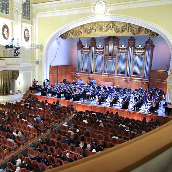 День рождения Московской консерватории