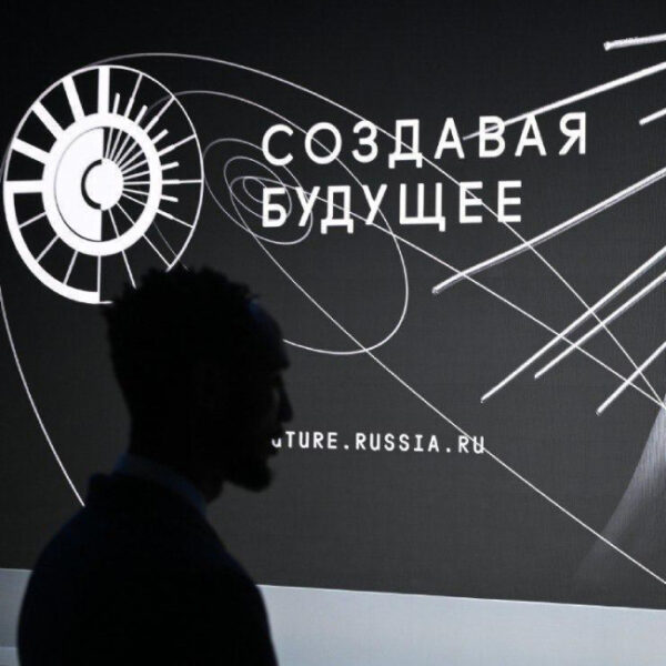 Симпозиум «Создавая будущее»
