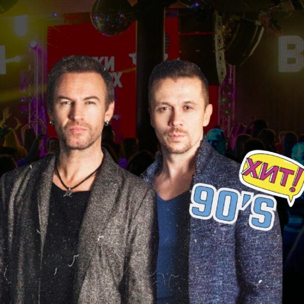 Концерт группы Plazma