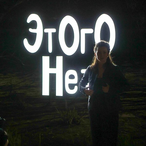 Выставка «Все напоказ?» в Городской усадьбе в 1-м Казачьем переулке