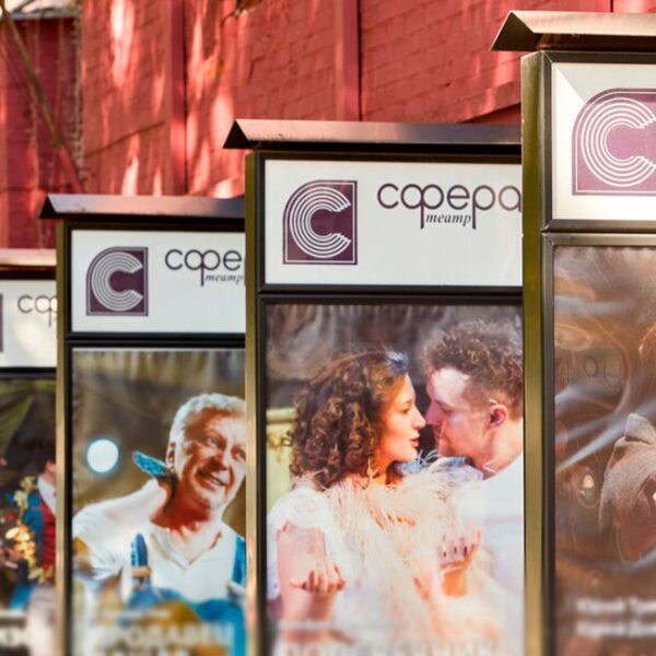 Спектакль «Три сестры» в театре «Сфера» 