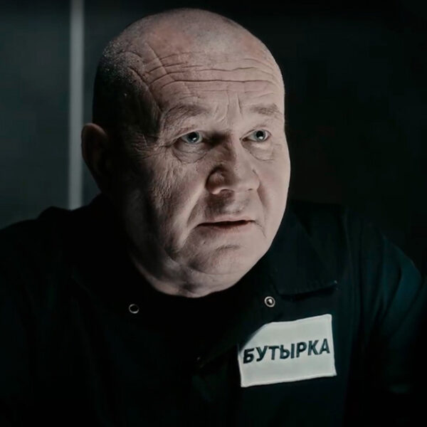 Концерт группы «Бутырка»