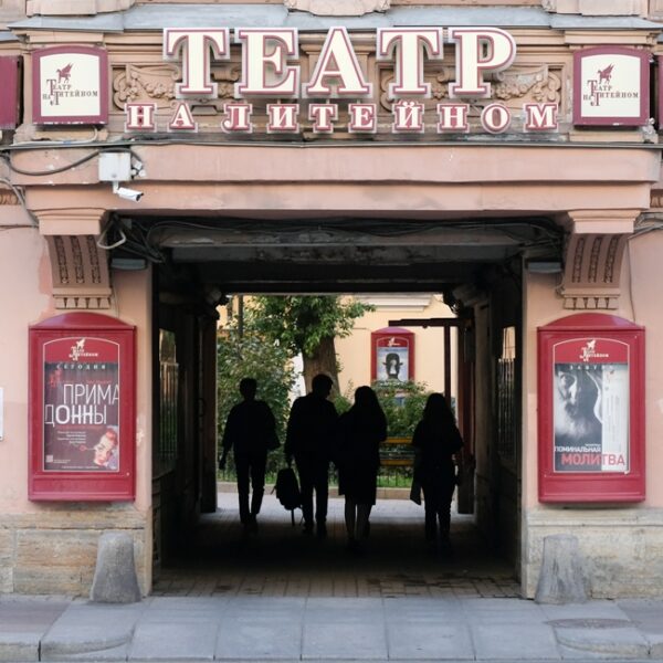 Ночь кино в Театре «На Литейном»