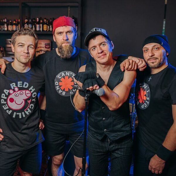 Концерт Red Hot Chili Peppers Tribute