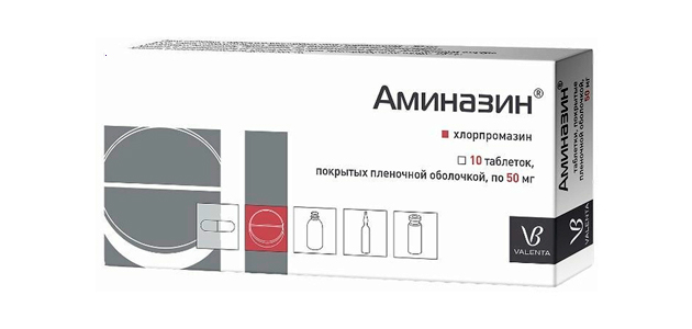 Аминазин. Фото: Валента Фарм