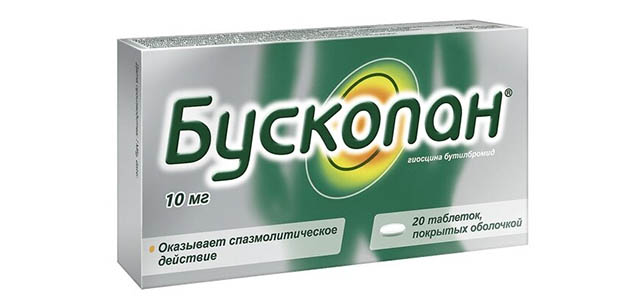 Бускопан. Фото: Delpharm Reims