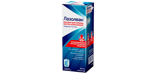 Лазолван. Фото: Istituto De Angeli