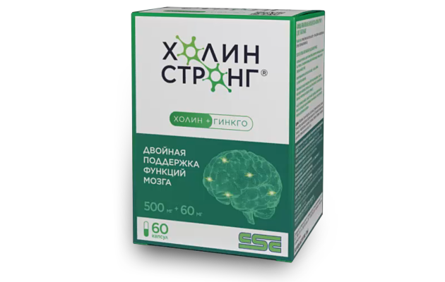 Холин Стронг