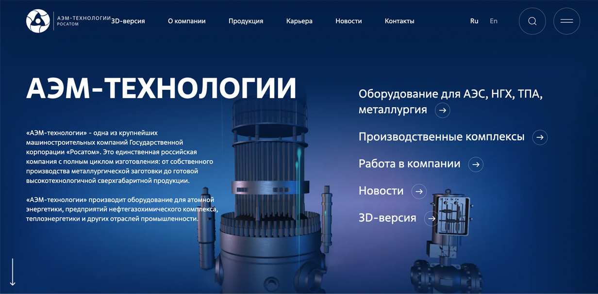 АЭМ-технологии