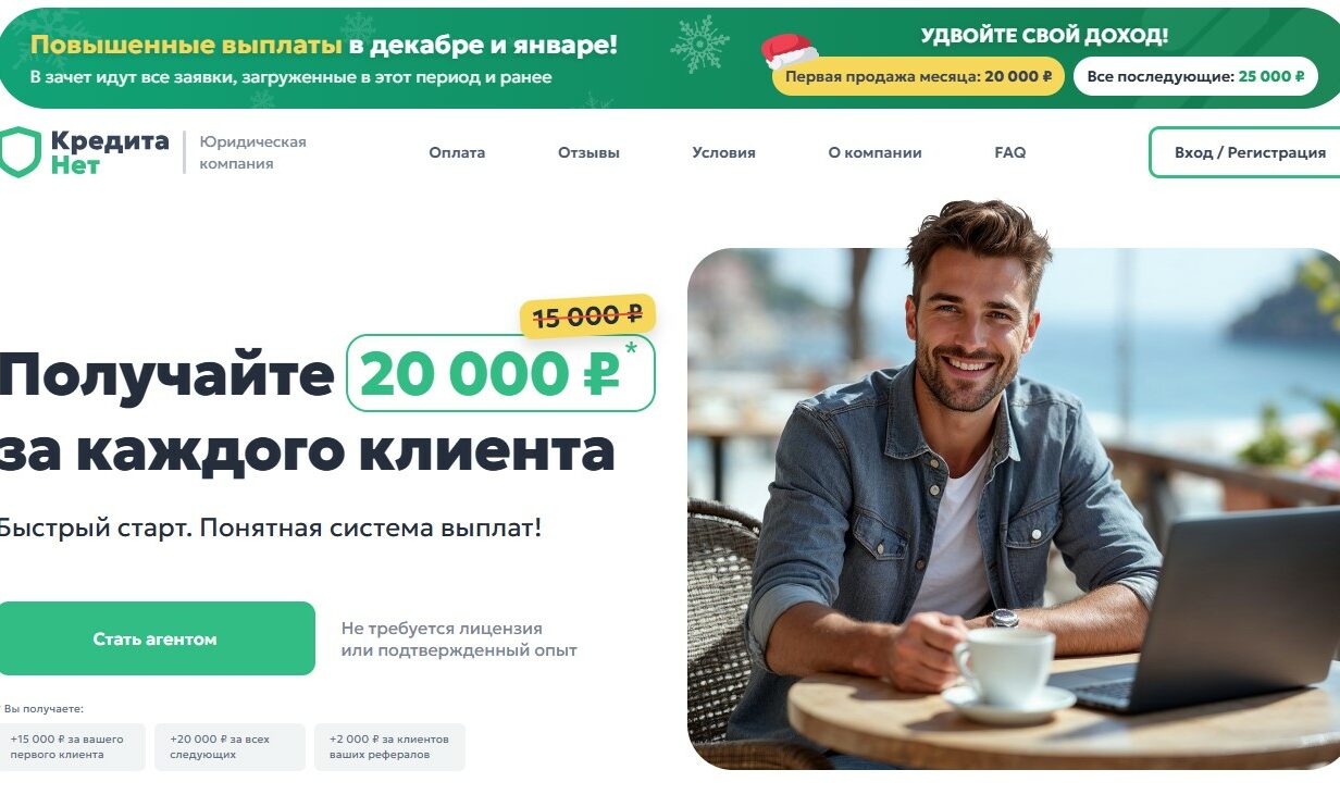 КредитаНет