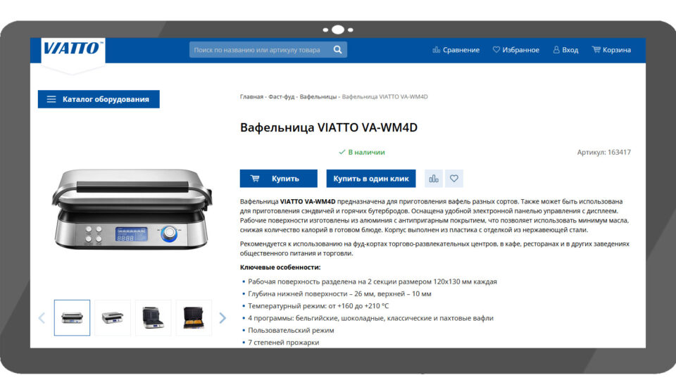 Viatto VA-WM4D 163417. Фото: скриншот сайта