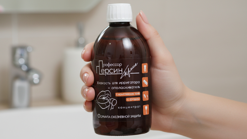 Профессор Персин