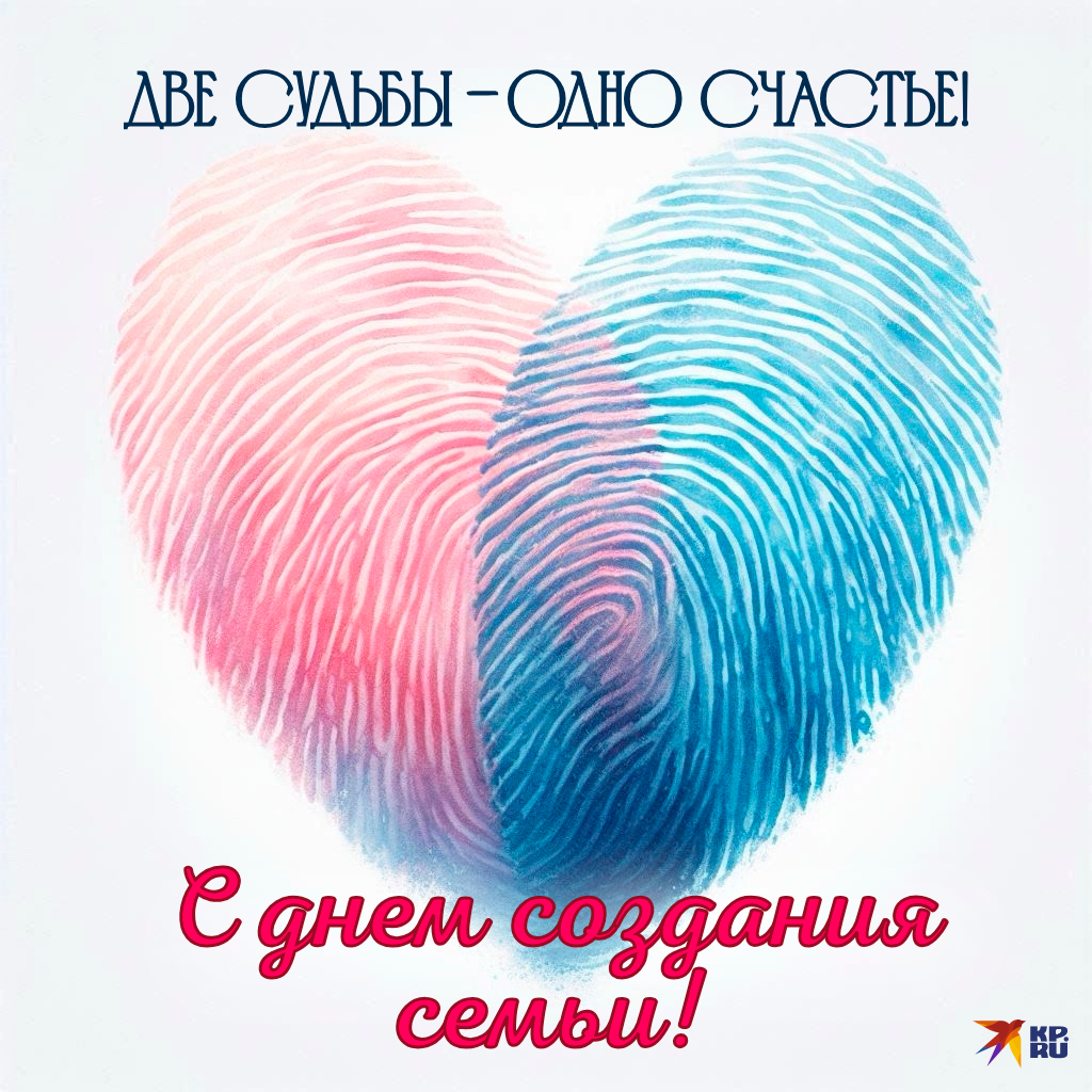 Популярные открытки на день свадьбы