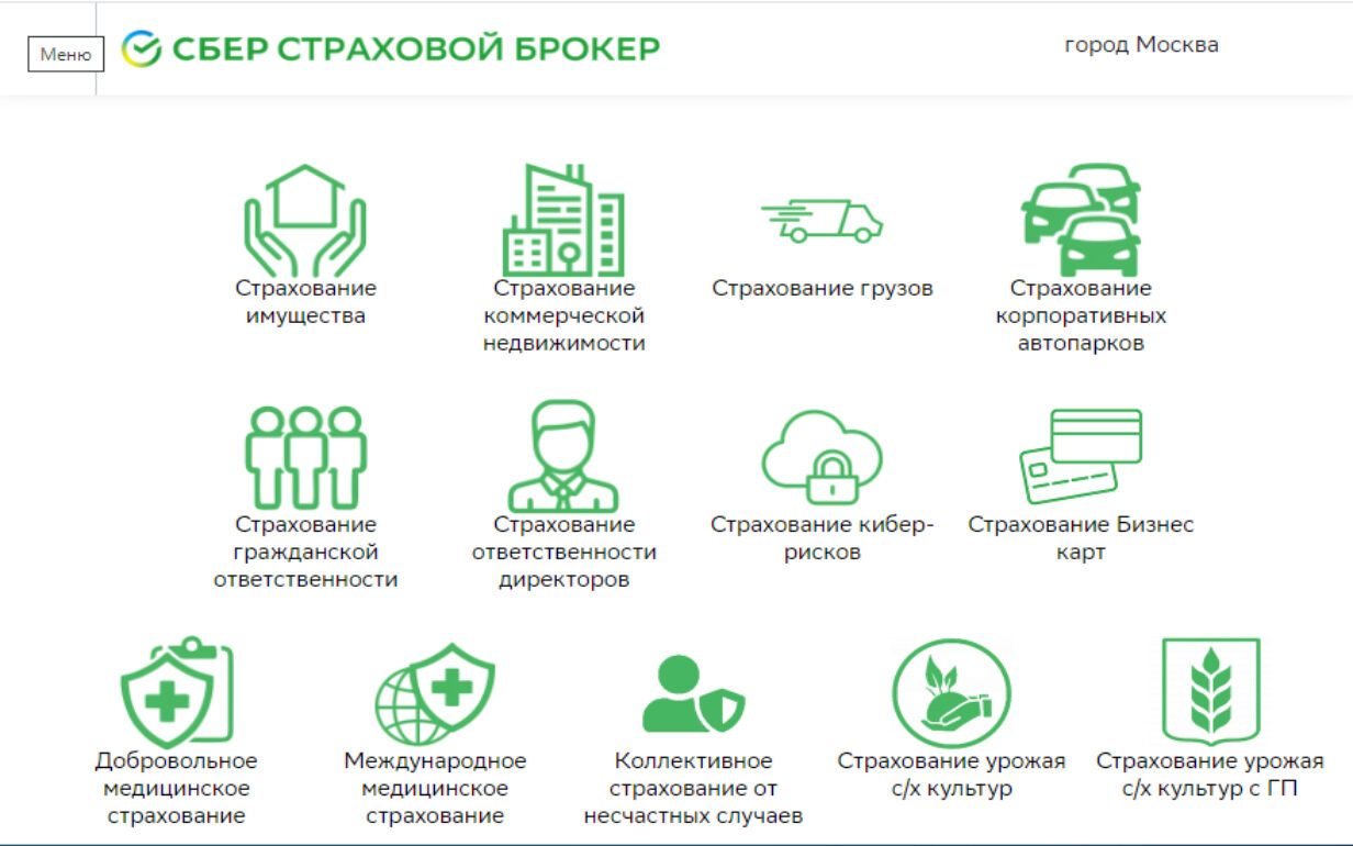 «Страховой брокер Сбербанка»