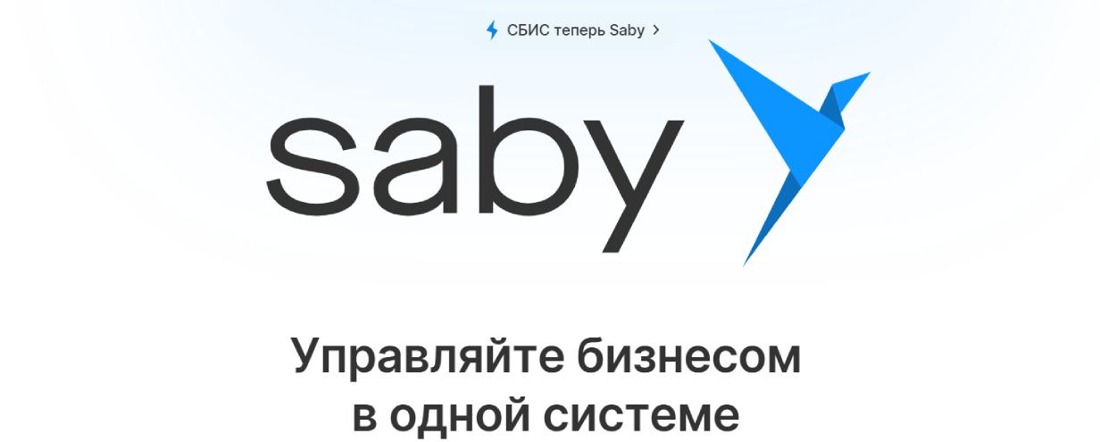 Saby
