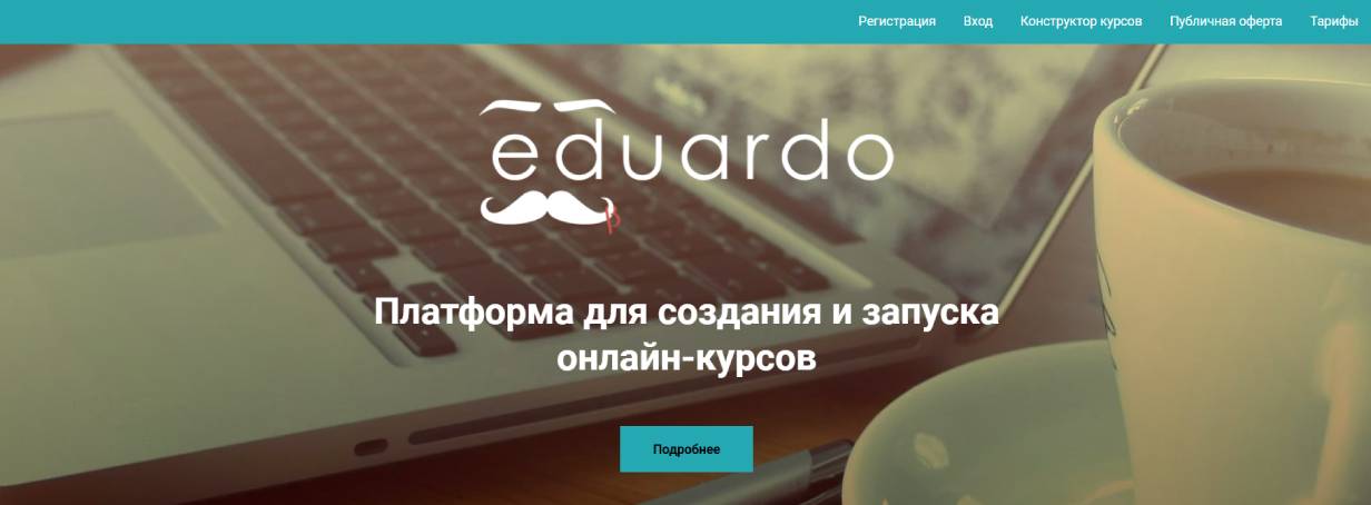 Eduardo