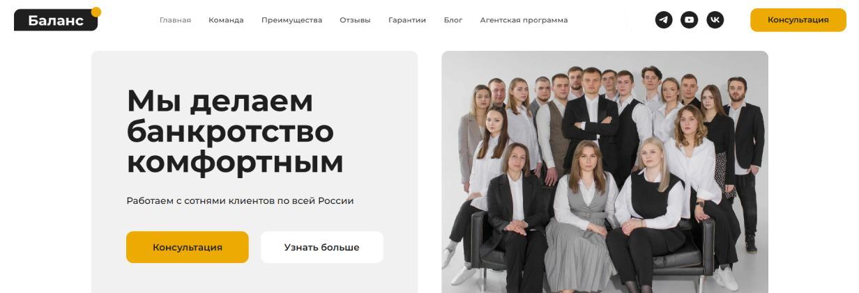 Власова Мария («Баланс»)