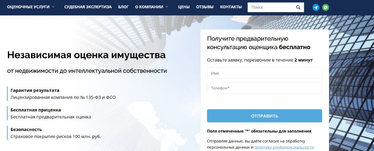 «ПМ-Консалт»