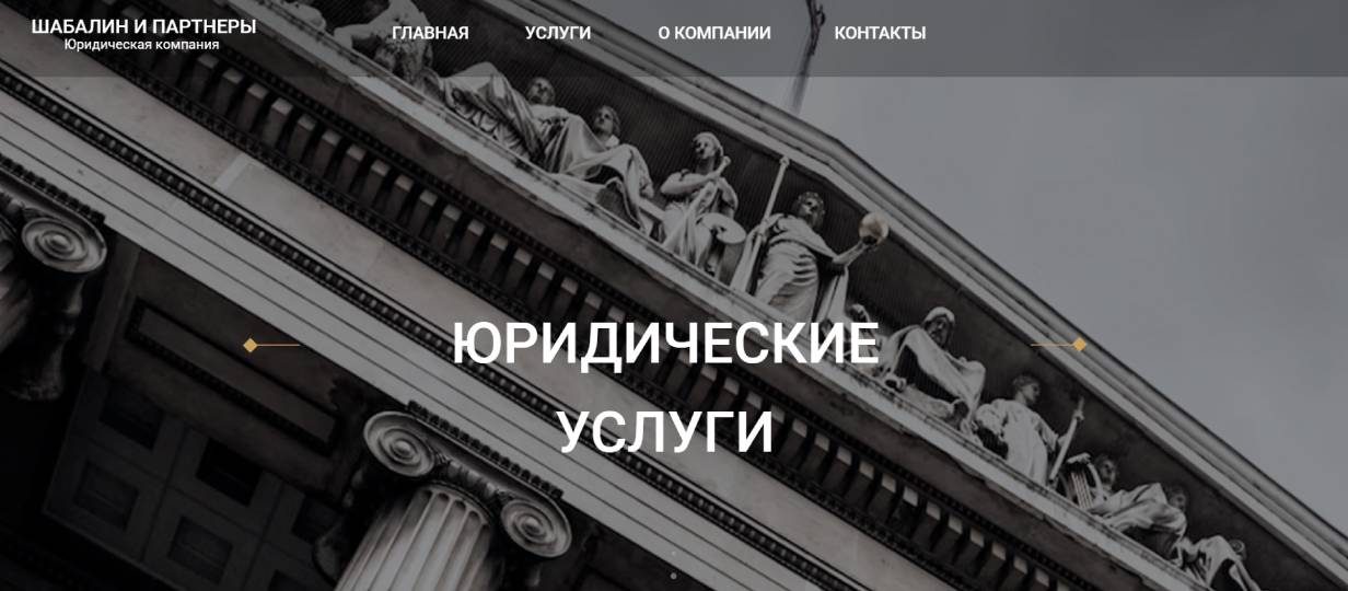 Шабалина Светлана (Озимова & Шабалина и партнеры)