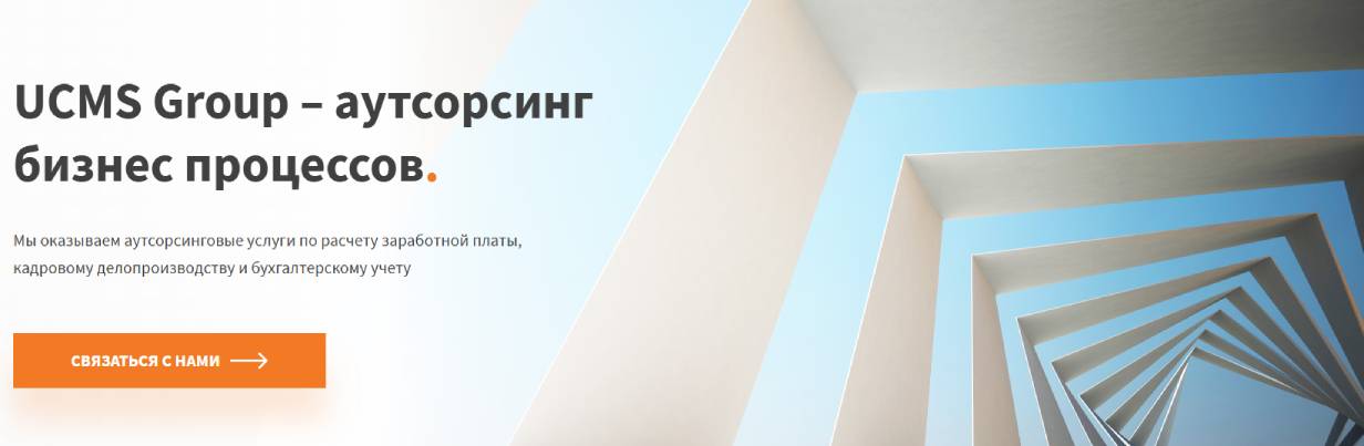 UCMS Group