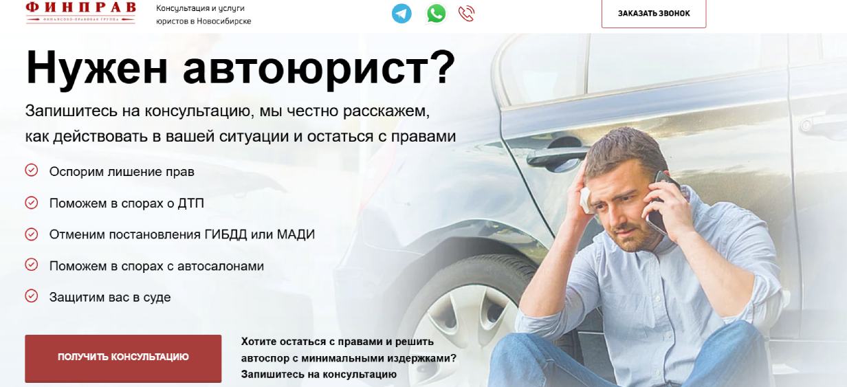 «Финправ»