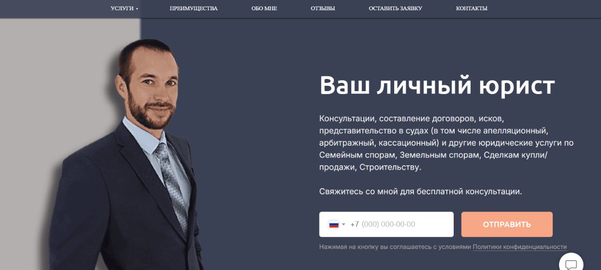 «Юридический кабинет Солдатова В.И.»