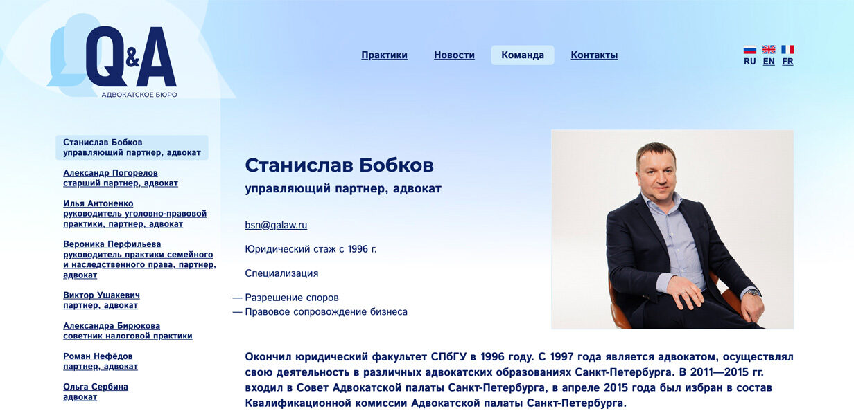 Станислав Бобков (Q&A)