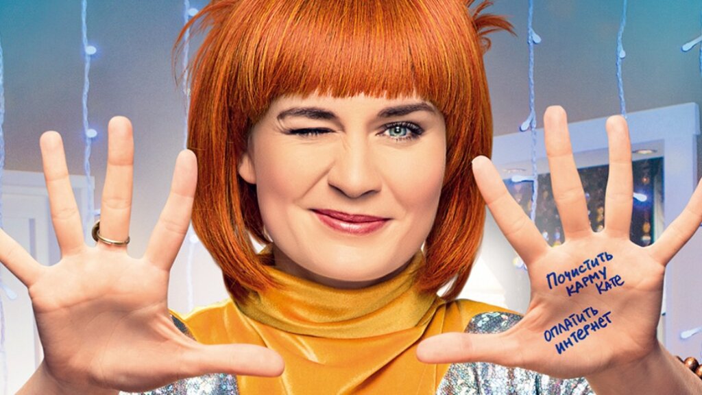 «Света с того света» возвращается через три года