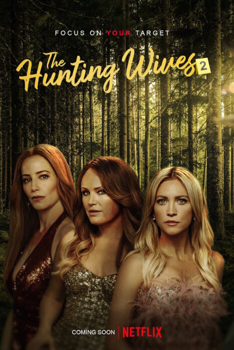 Жены на охоте