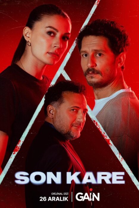 Темная комната