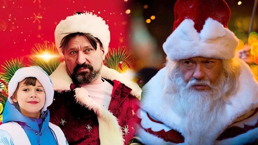 Кто скрывается под бородой: Самые неожиданные звезды, игравшие Деда Мороза