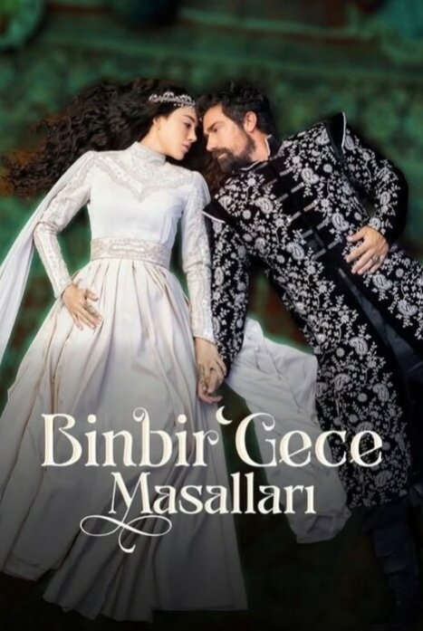 Сказки 1001 ночи