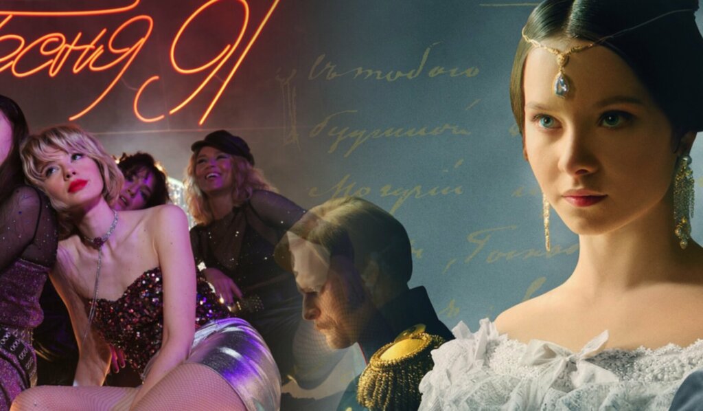 Российские сериалы-биографии, которые доступны полностью и от которых не оторваться: от Пушкина до Троцкого