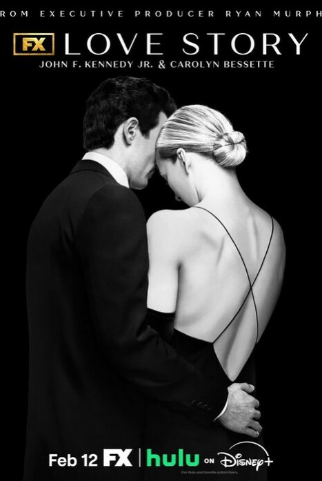 Американская история любви