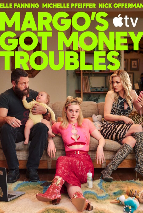 У Марго проблемы с деньгами