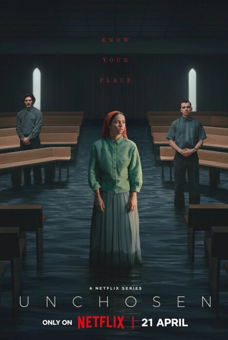 Неизбранные