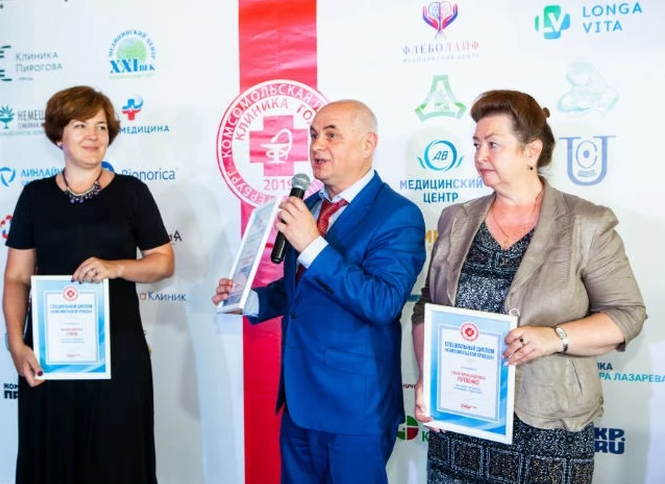 клиника года