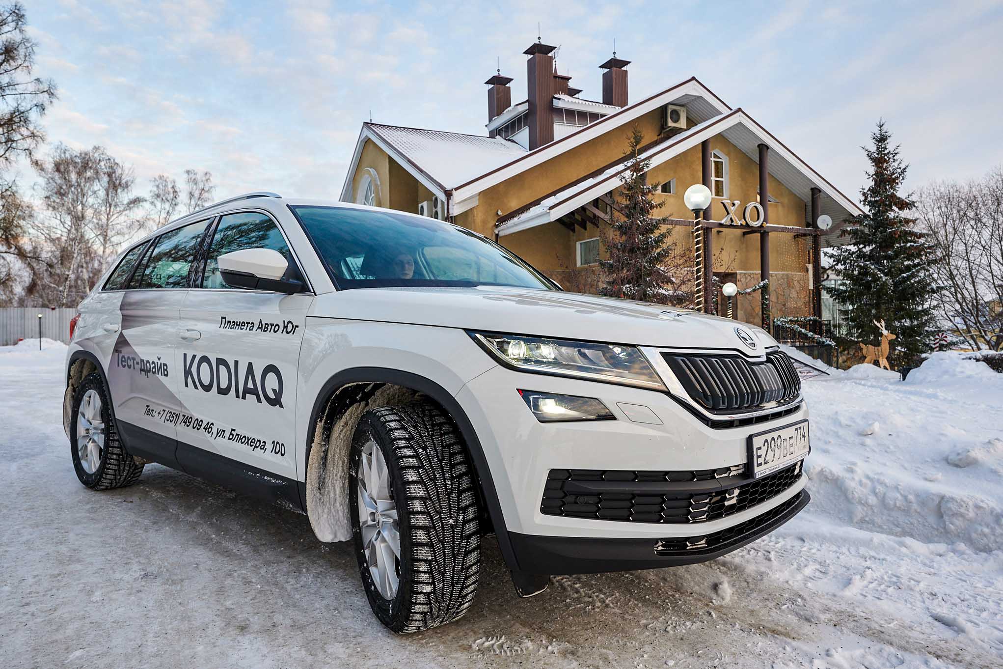 автомобиль в Смолино Парке