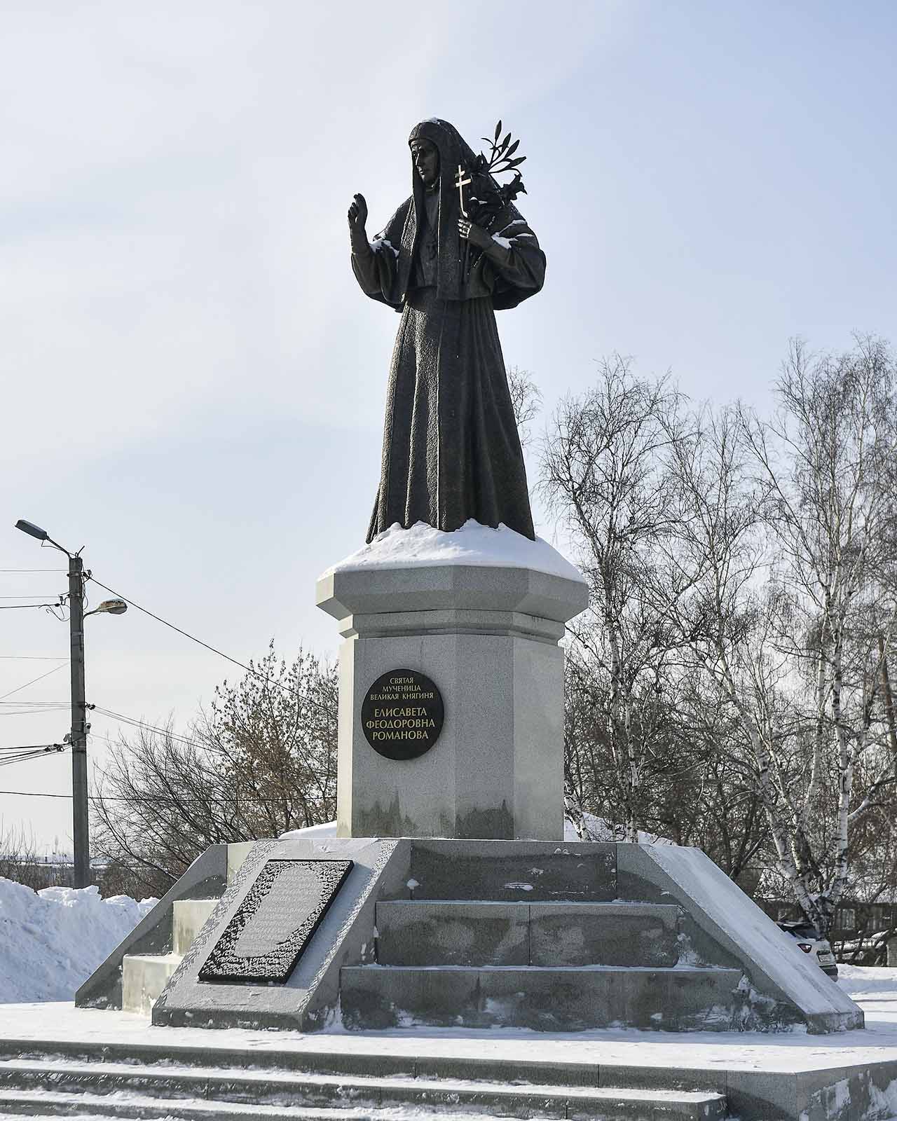 Памятник великой княгине Елисавете Федоровне