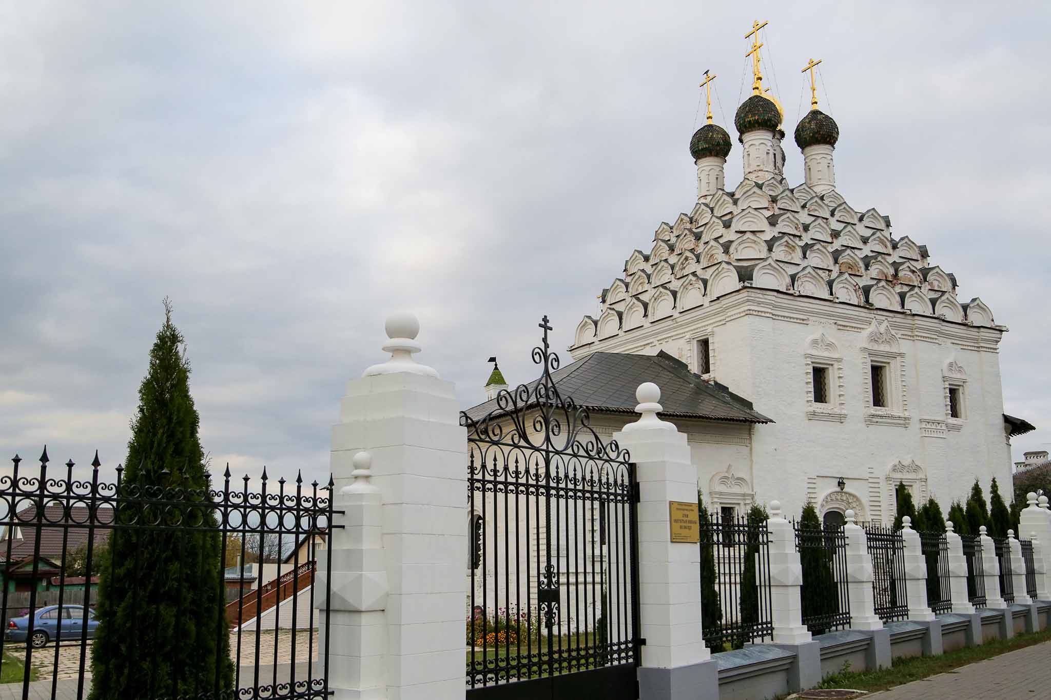 Коломна 8 - От Москвы-реки до Самарской Луки