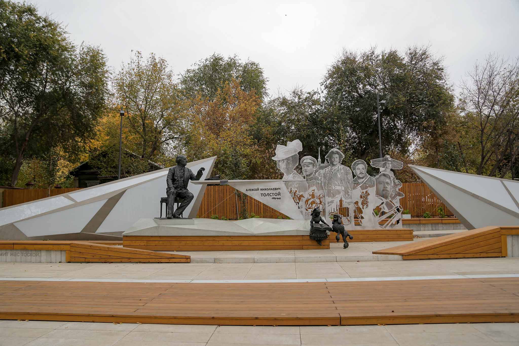 Самара 7 - От Москвы-реки до Самарской Луки