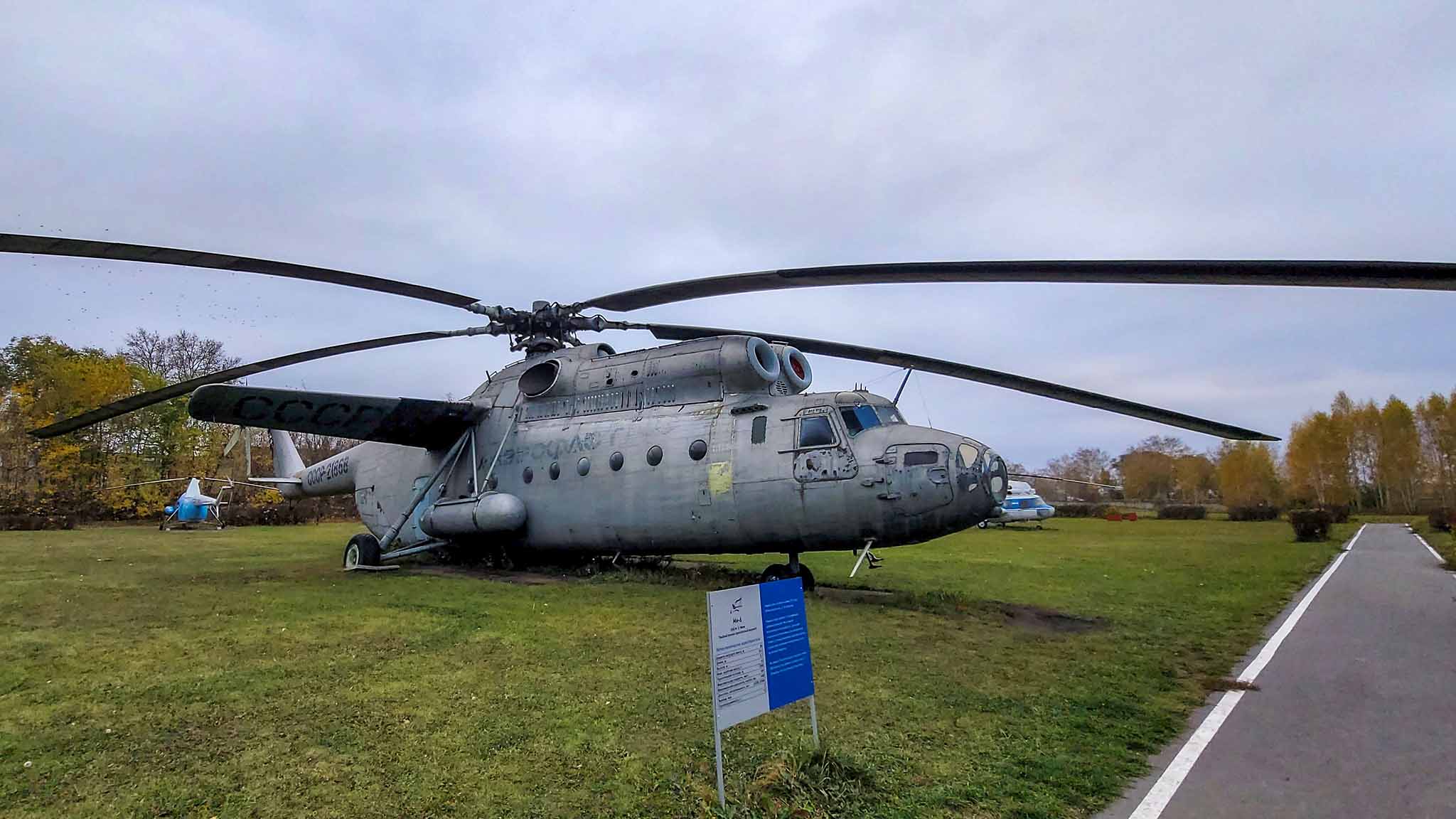 музей самолетов Ульяновск 3 - От Москвы-реки до Самарской Луки