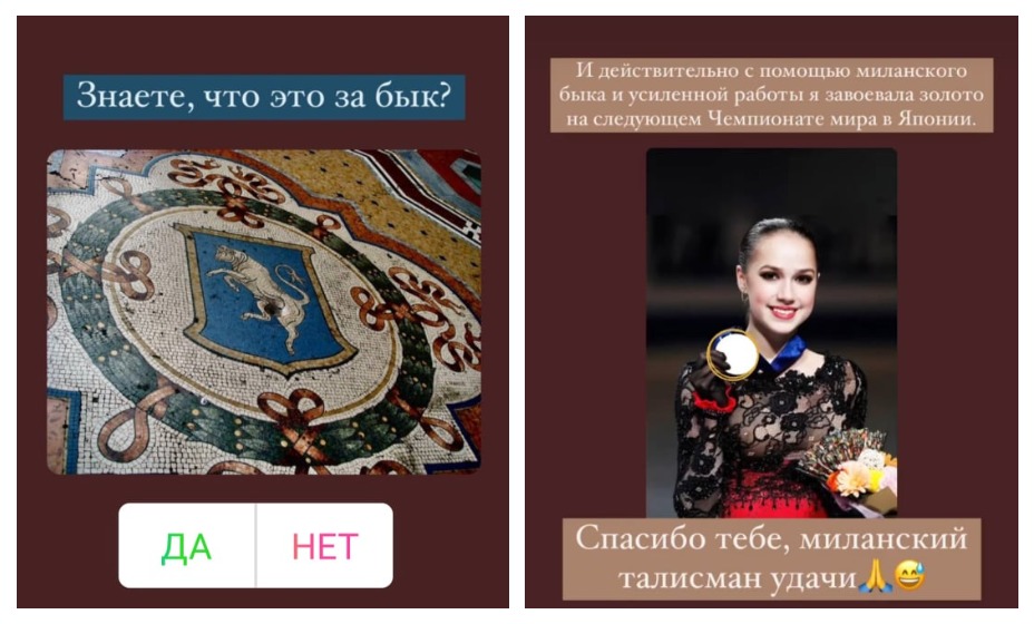 Фигуристка Алина Загитова рассказала о талисмане, который исполняет желания. Фото: Instagram Алины Загитовой