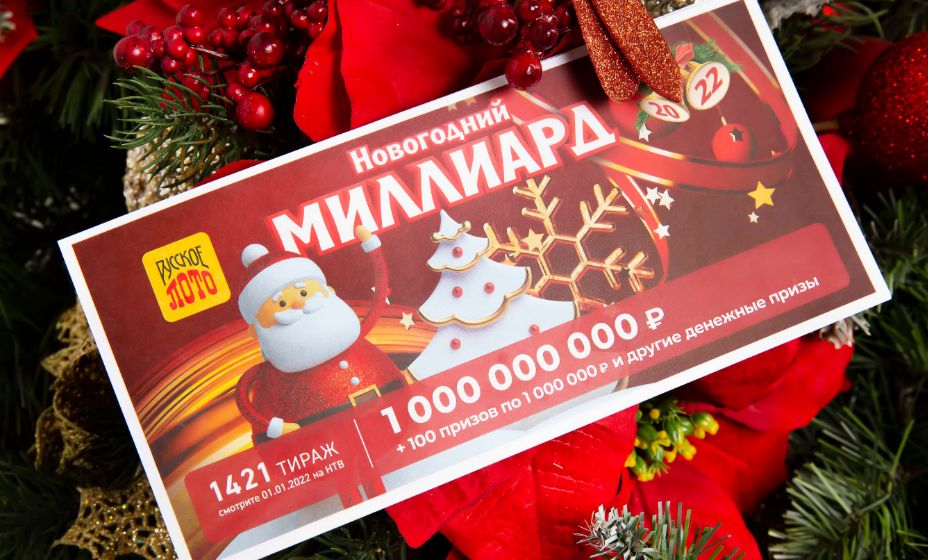 Новый Год 2022 Передача Новый Год 2022 Передача