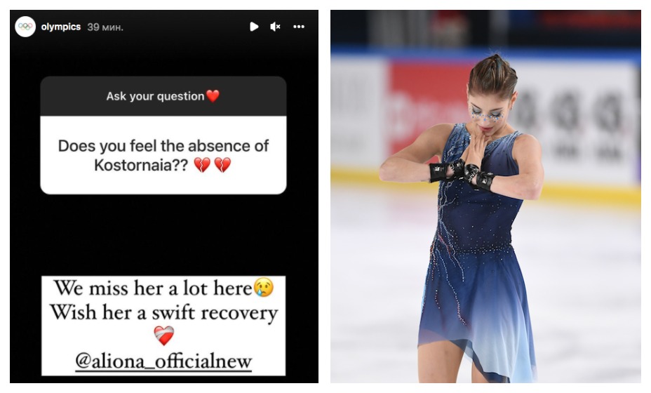 Медведева поддержала Косторную, которая пропускает ЧР из-за травмы руки. Фото: Global Look Press